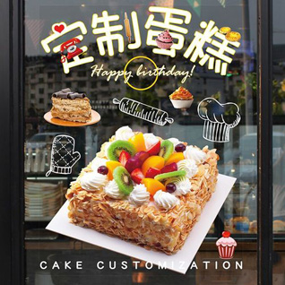 贵州铜仁市沿河县泉坝乡泉坡村蛋糕预定